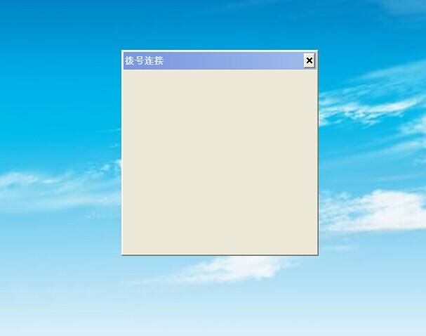cf对话框出来关不掉