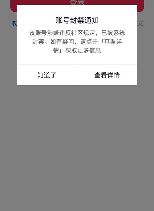 微信每天切换账号会封号吗