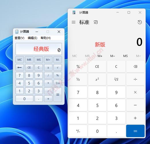 找回计算器到桌面