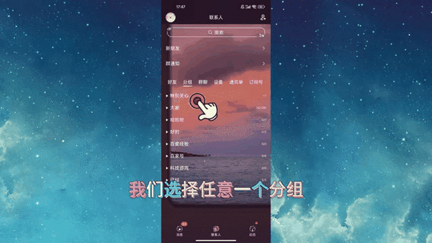 QQ好友删除火花怎么恢复视频