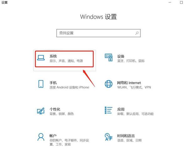 怎么锁定屏幕亮度
