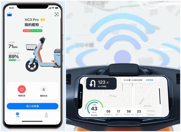 新日智能app
