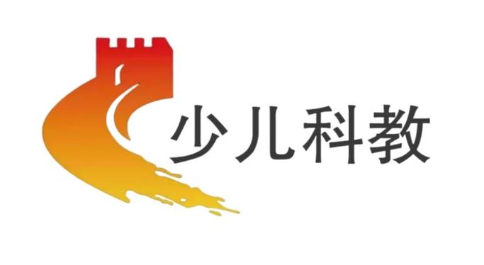 河北少儿科教频道公开课重播