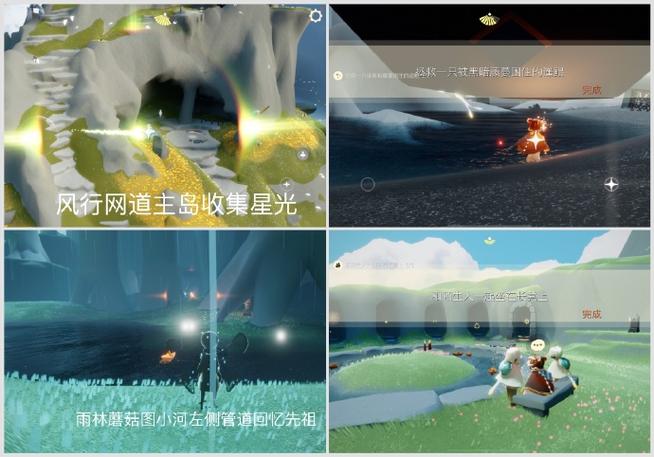 光遇北觅破解无限蜡烛
