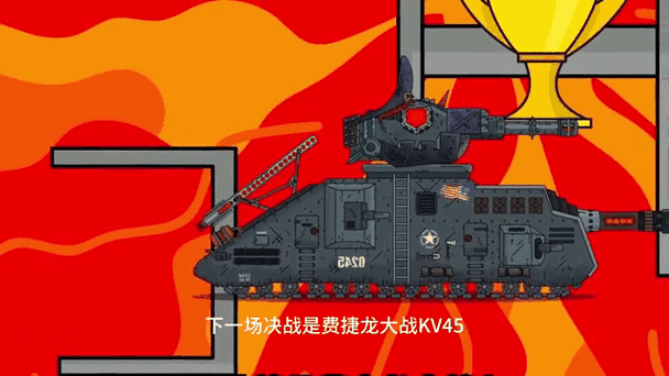 垣克大作战MOD菜单缩略图