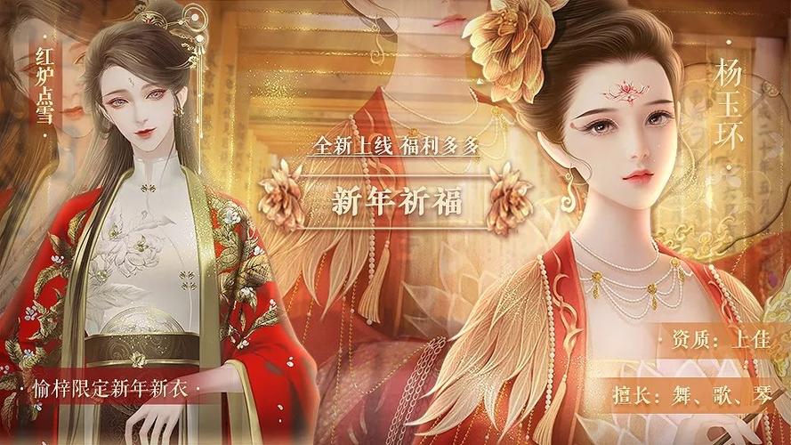 橙光游戏破解版完结缩略图