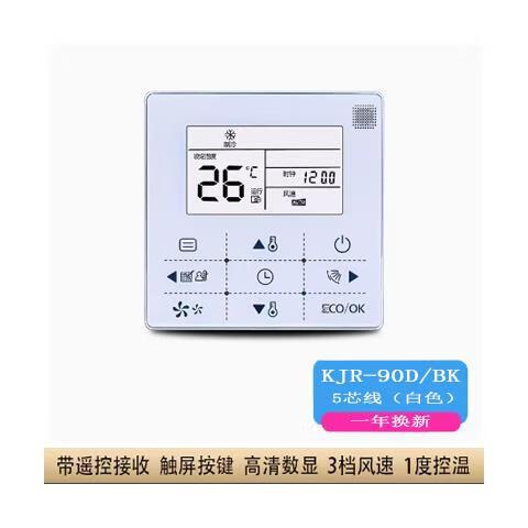 美的v4多联机面板图解