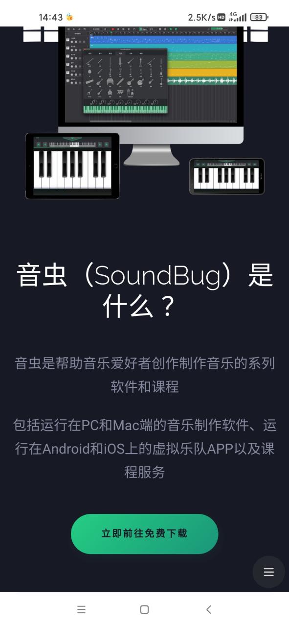 黑科技官网