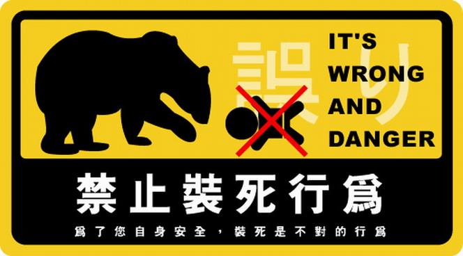 日语kuso是什么意思缩略图