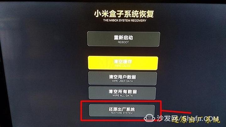 小米盒子很卡怎么回事