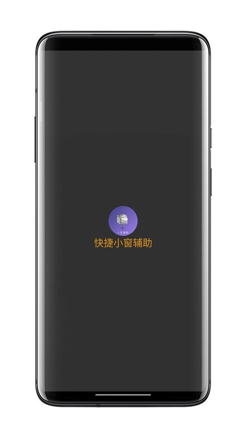 微信悬浮窗不见了在哪里找回缩略图