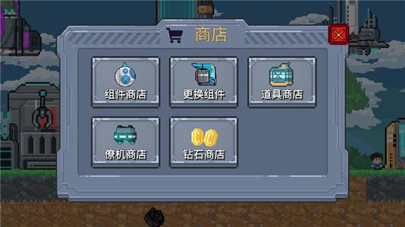 熔岩矿车金币反增