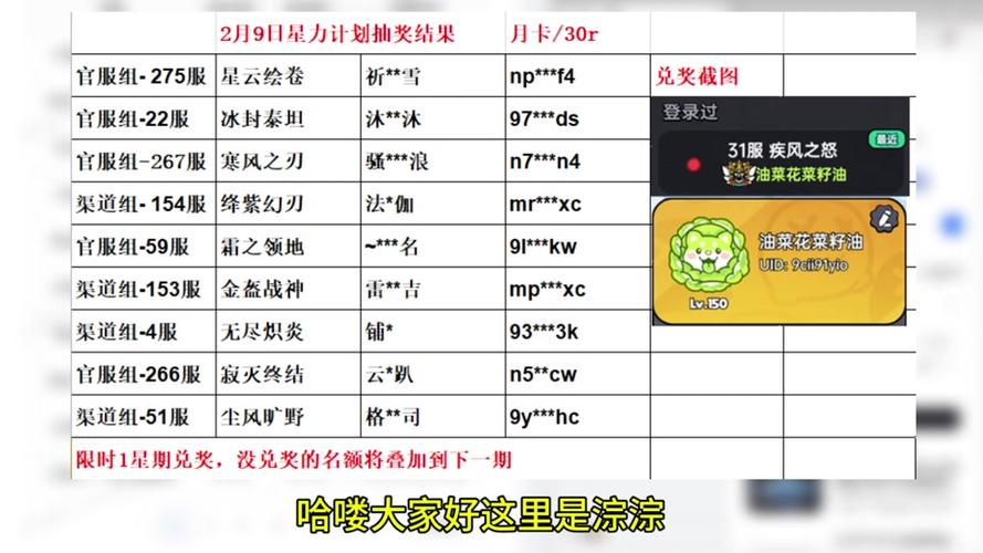 英勇之地作弊菜单(悬浮球)