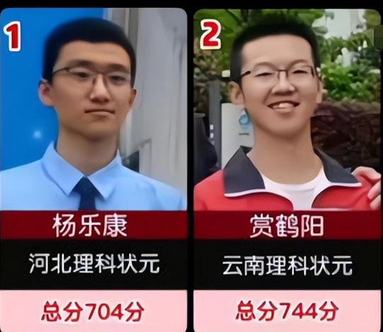 高考状元怎么知道自己是状元