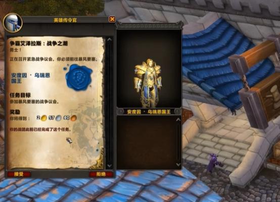 怎么去祖达萨