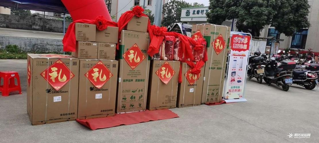 全国最大的礼品平台