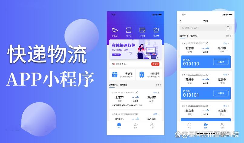 小程序打包成app