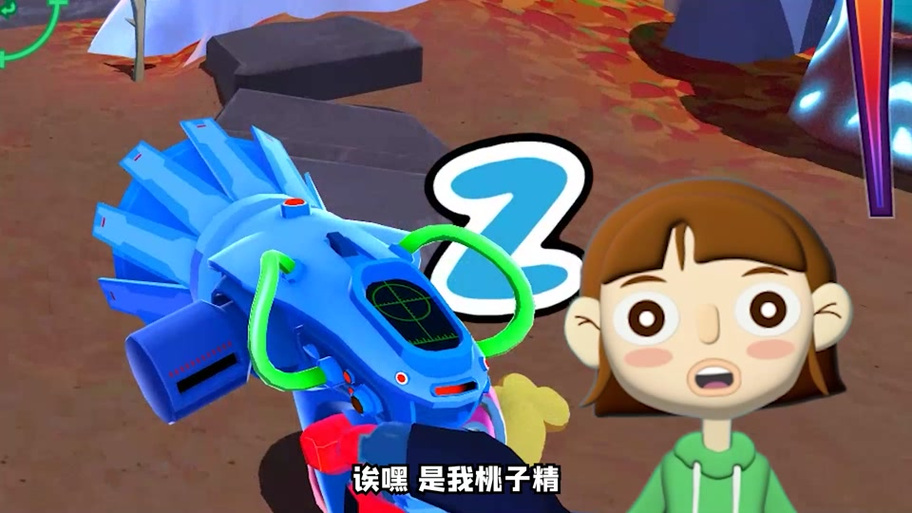 桃子精万岁游戏解说