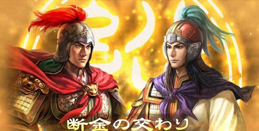 三国志14都督人选