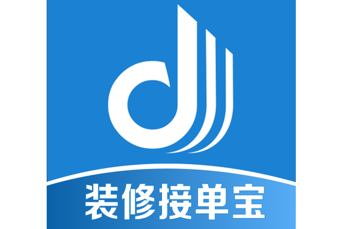 装修接单神器