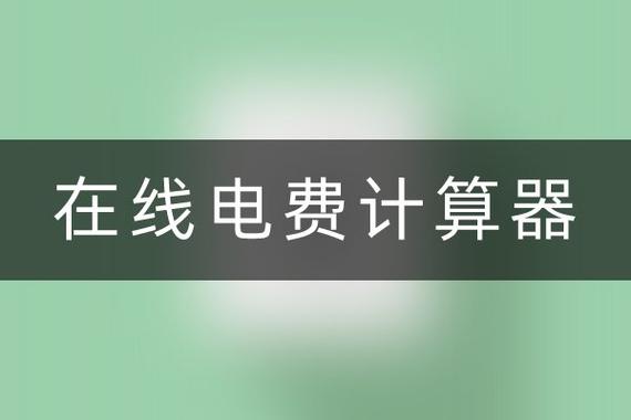 50平方380v带几千瓦