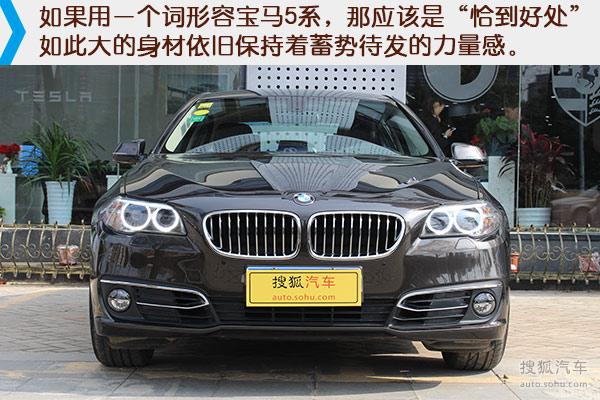 宝马用什么词来形容