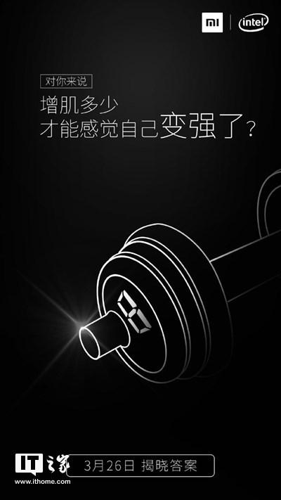小米手机桌面文字颜色