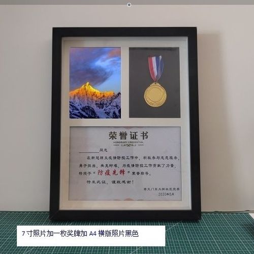 keep奖牌付了钱没跑会怎样