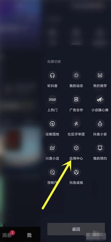 下载记录