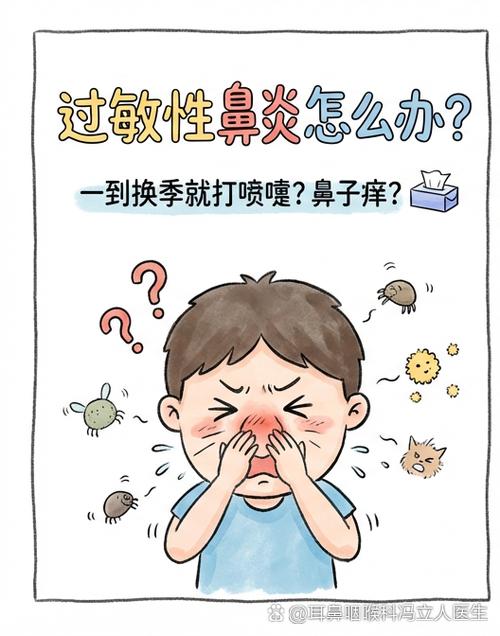 鼻炎最有效的药排行榜第一名