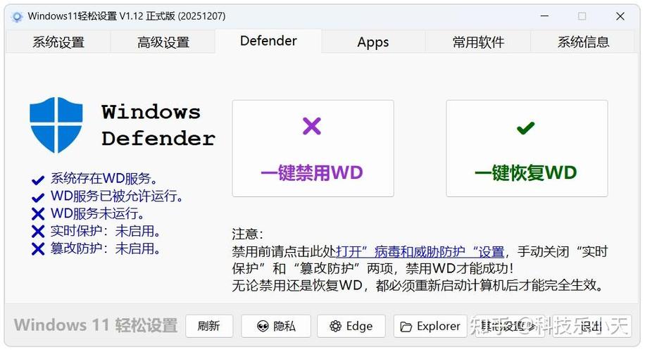 正在优化加速此应用,请稍后重试