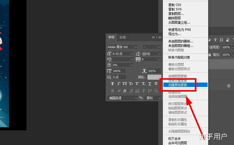 ps照片覆盖到原图上