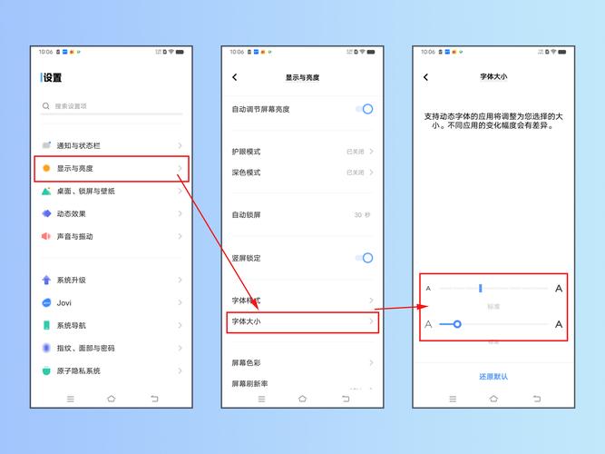 vivo手机怎样把字体调到最大缩略图