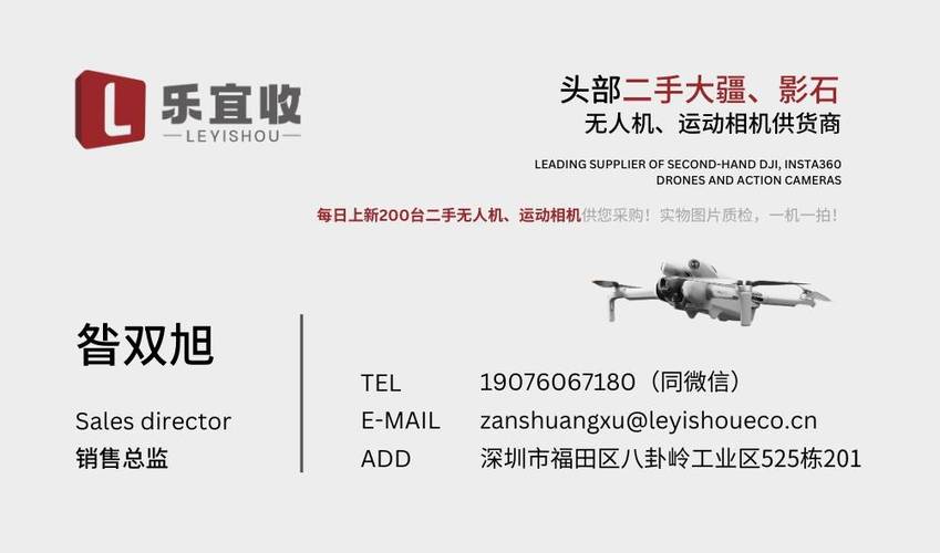 大疆无人机售后客服电话24小时