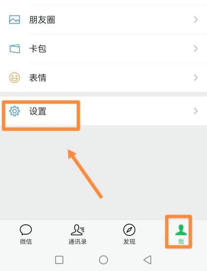 为什么手机打游戏时消息不显示