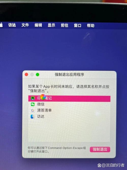 苹果电脑光标卡住的原因