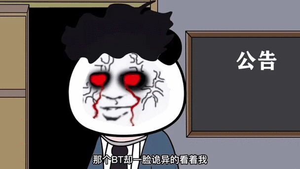 沙雕动画全民穿越鬼诡降临