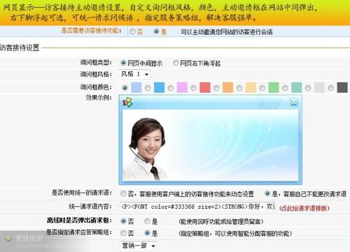 cf在线客服咨询
