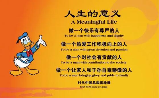 你认为人生的终极意义是什么