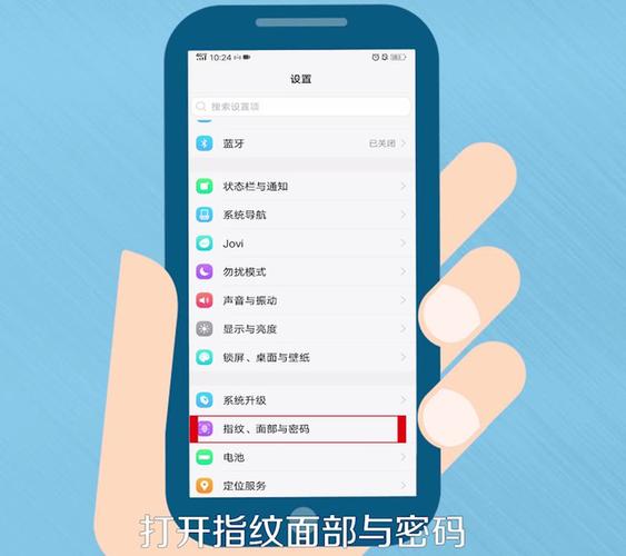 vivo身份验证答案怎么改