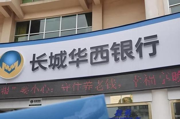 长城金融app下载