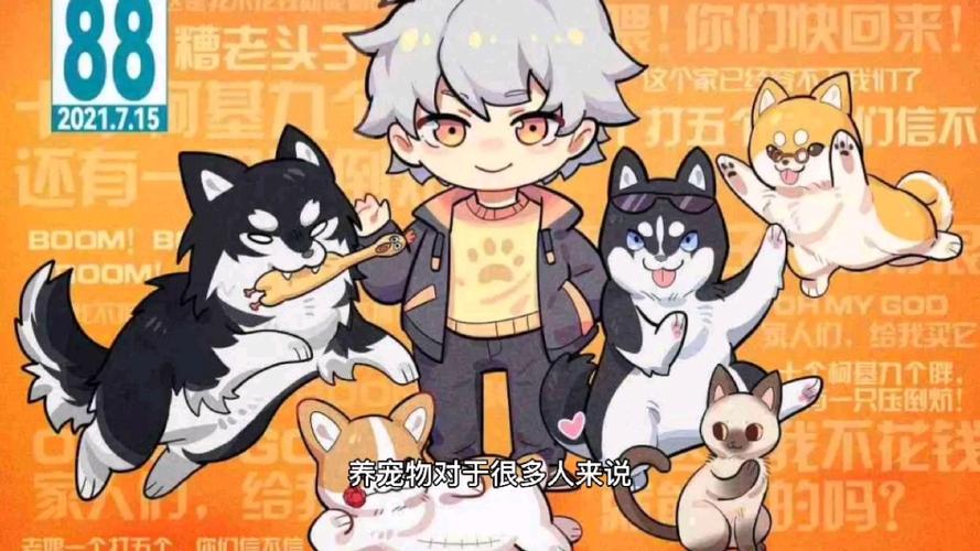 欢乐本截图