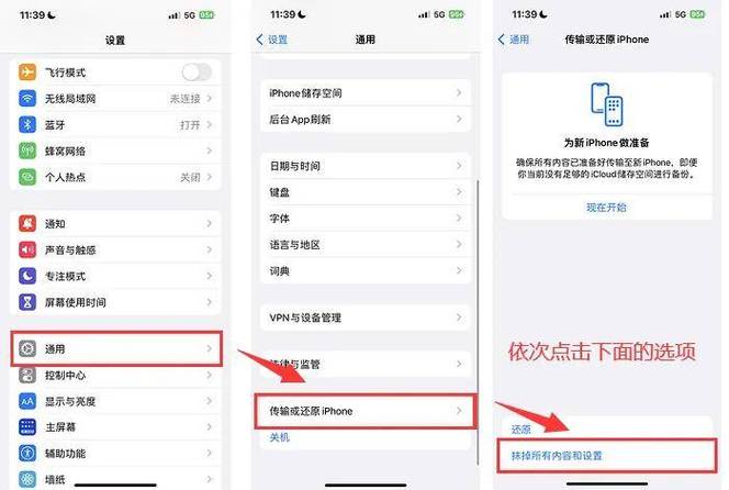 xr恢复出厂设置能回到初始版本吗