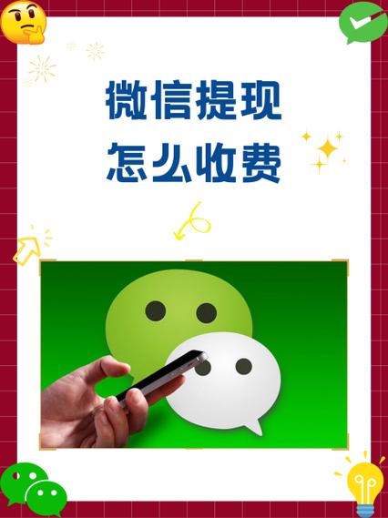 闲聊零钱提现还能恢复吗