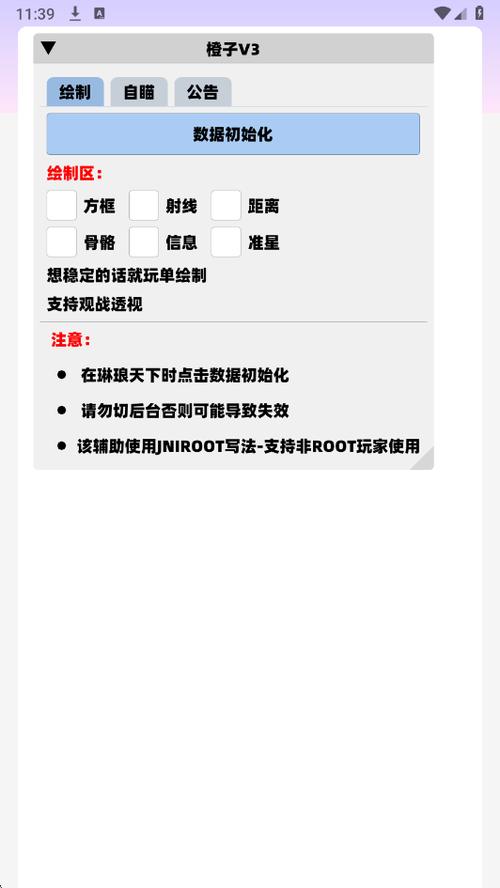 同意拒绝V1.06汉化直装缩略图