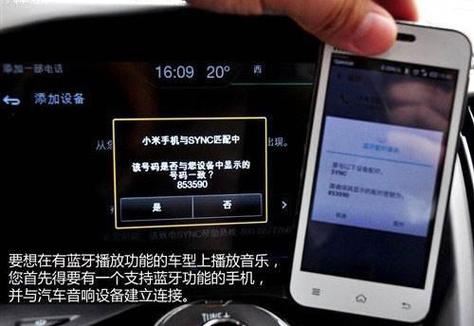 蓝牙连接小米音箱后无法播放音乐