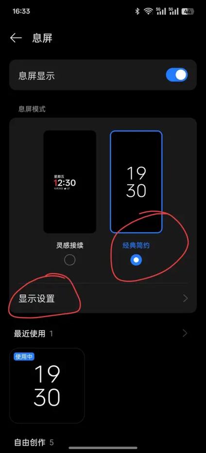 苹果锁屏不显示农历日期