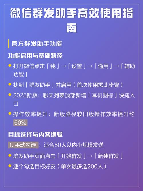 ios设置助理在哪里