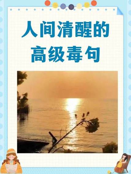 怼人毒句1000句