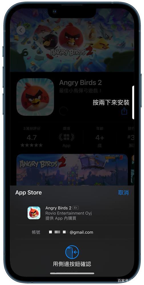 跳过AppStore直接下载应用